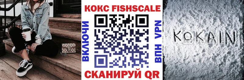 Наркота Хвалынск Cocaine МДМА Марихуана АМФЕТАМИН Меф мяу мяу Alpha-PVP