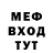 МЕТАДОН белоснежный Asekook