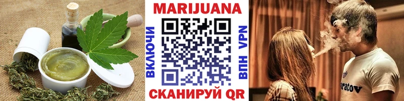 Еда ТГК марихуана  купить закладку  Хвалынск 