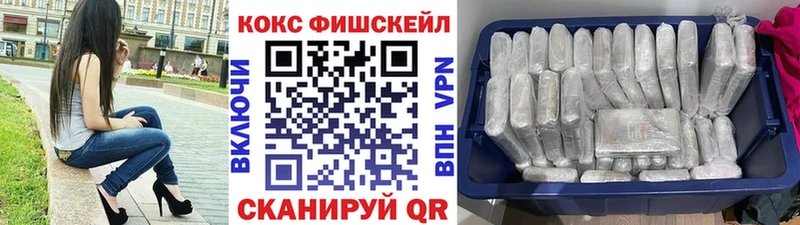 COCAIN Перу  Хвалынск 