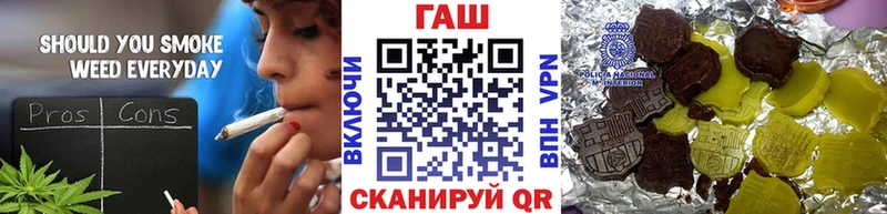 Гашиш 40% ТГК  дарнет шоп  Хвалынск 