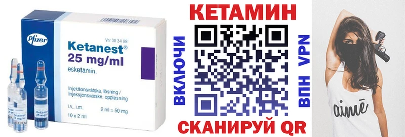 КЕТАМИН ketamine  Хвалынск 