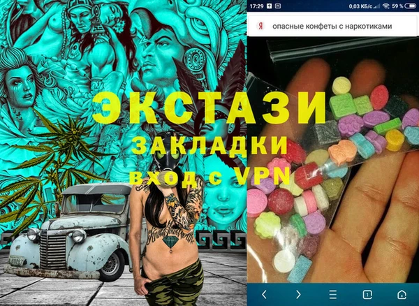 шишки Покровск