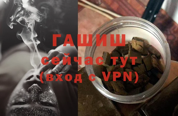 шишки Покровск