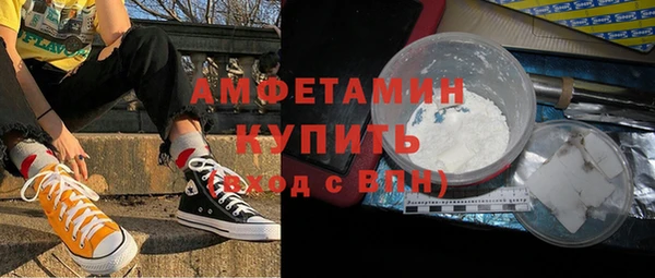 первитин Алзамай