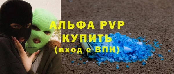 первитин Алзамай