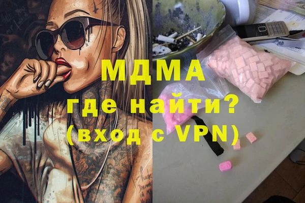 тгк Покров