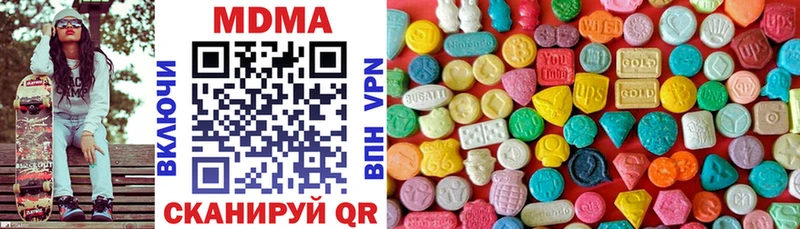 MDMA Molly  сколько стоит  Хвалынск 