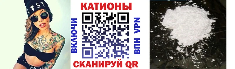 Мефедрон 4 MMC Хвалынск