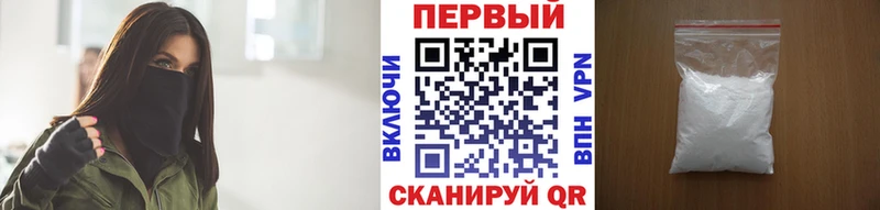 Метамфетамин Methamphetamine Хвалынск