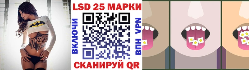 Марки N-bome 1,5мг  Хвалынск 
