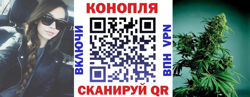 МЕГА зеркало Хвалынск Каннабис марихуана